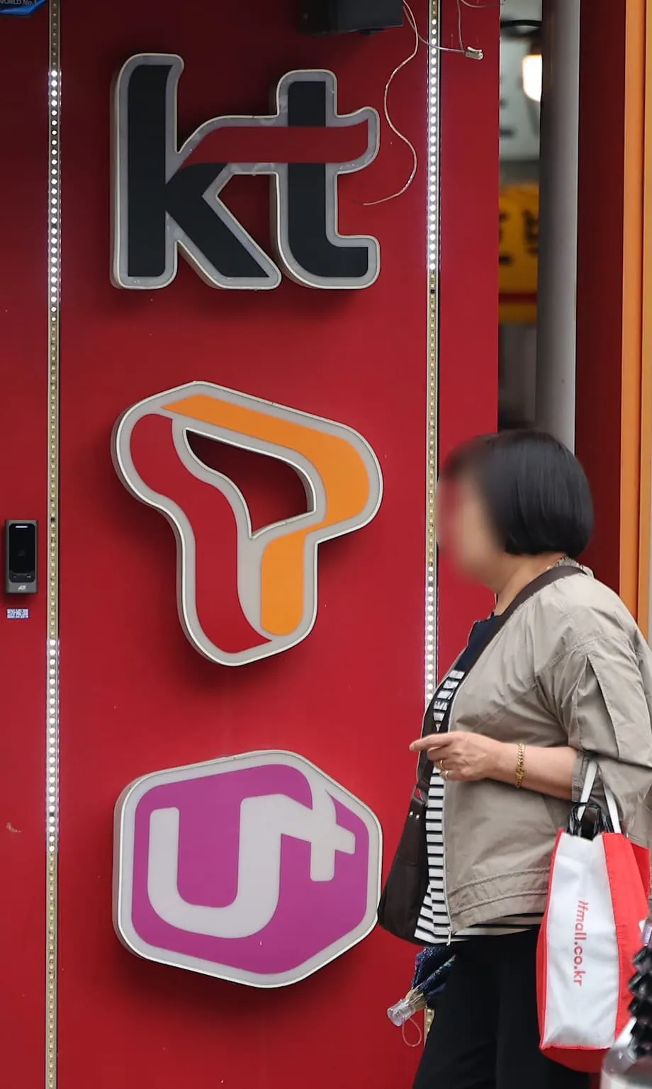 Corea del Sur deroga la ley de subsidios para teléfonos: qué significa para los precios de los teléfonos inteligentes, los consumidores y el mercado de las telecomunicaciones
