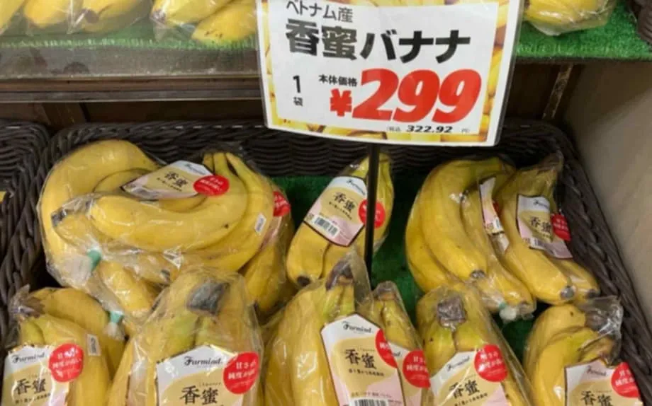 Los bananos vietnamitas ganan terreno en Japón: un cambio en el comercio de bananos en Asia
