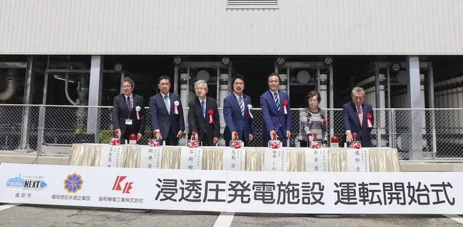 Primera planta de energía osmótica de Japón en Fukuoka: una nueva era para las energías renovables