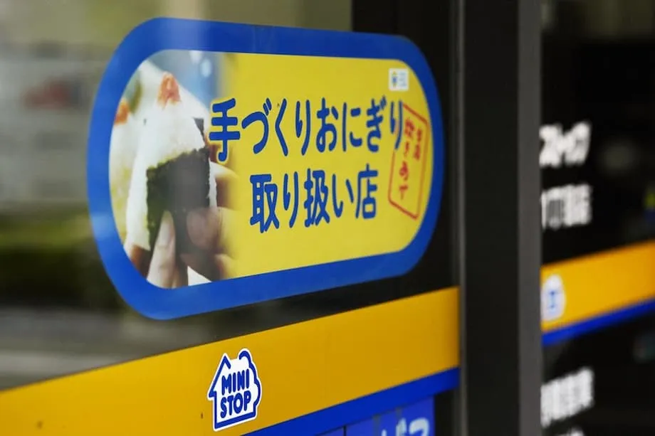 Ministop suspende la venta de alimentos preparados en Japón tras un escándalo por la falsificación de fechas de vencimiento