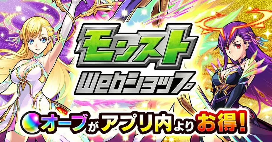 La industria japonesa de juegos para teléfonos inteligentes rompe con el modelo actual: una nueva ley impulsa el cambio hacia los pagos externos y la competencia entre tiendas de aplicaciones