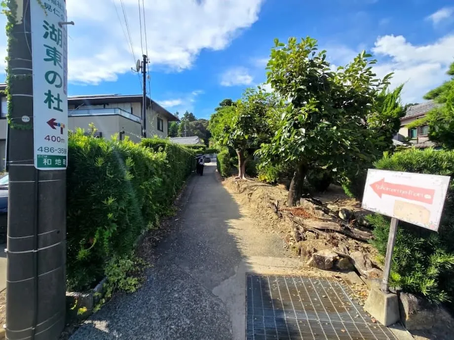 Nukumori no Mori: un pueblo de fantasía al estilo Ghibli en Japón