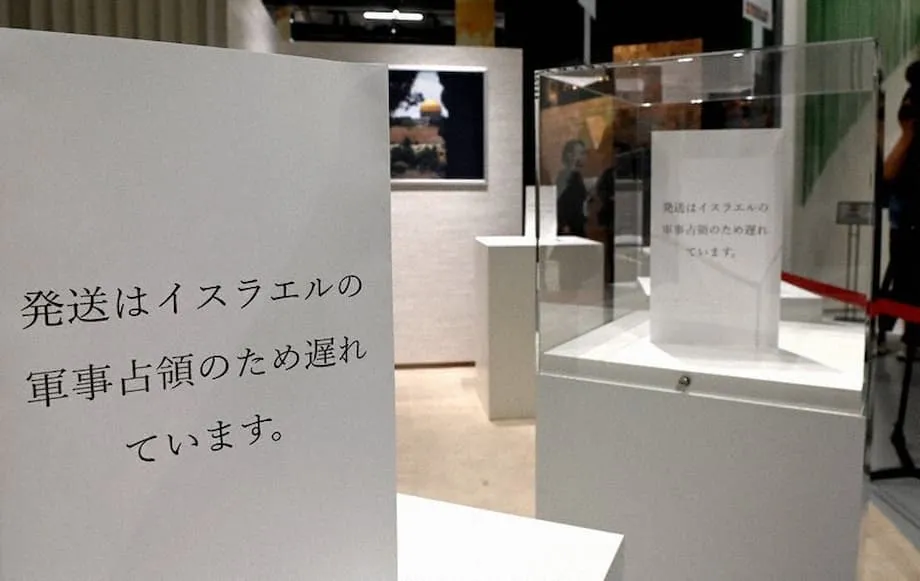La controversia del Pabellón de Palestina en la Expo de Osaka 2025: diplomacia, ocupación y límites de la neutralidad