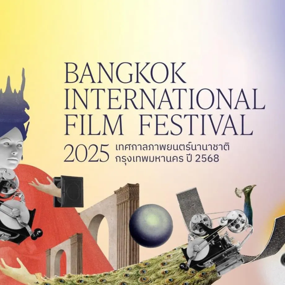 Regresa el Festival Internacional de Cine de Bangkok: una nueva era para el cine tailandés y el sudeste asiático