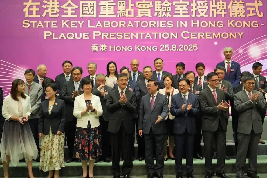 China reorganiza los laboratorios estatales de Hong Kong para impulsar sus ambiciones tecnológicas