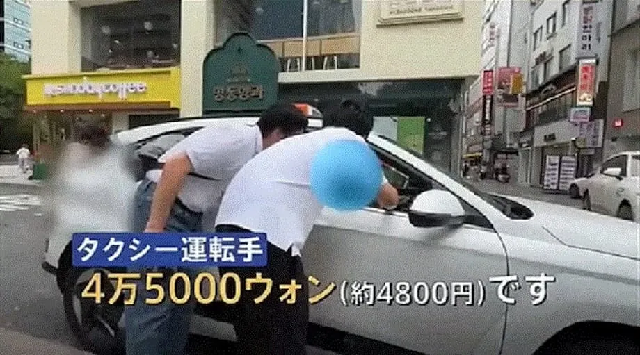 Multan a taxista de Seúl por cobrar de más a turistas japoneses