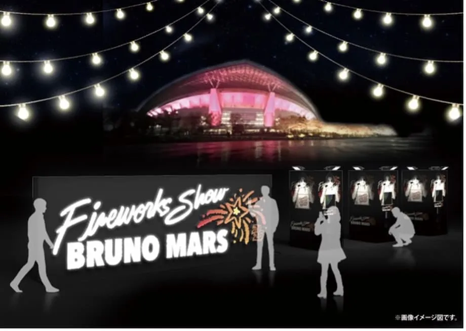 La música de Bruno Mars iluminará un espectáculo de fuegos artificiales de 60 minutos en Saitama y Osaka este noviembre