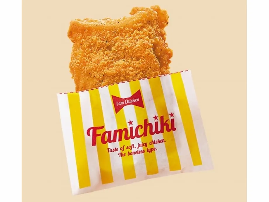 Family Mart anuncia en Japón una jornada de Famichiki a discreción