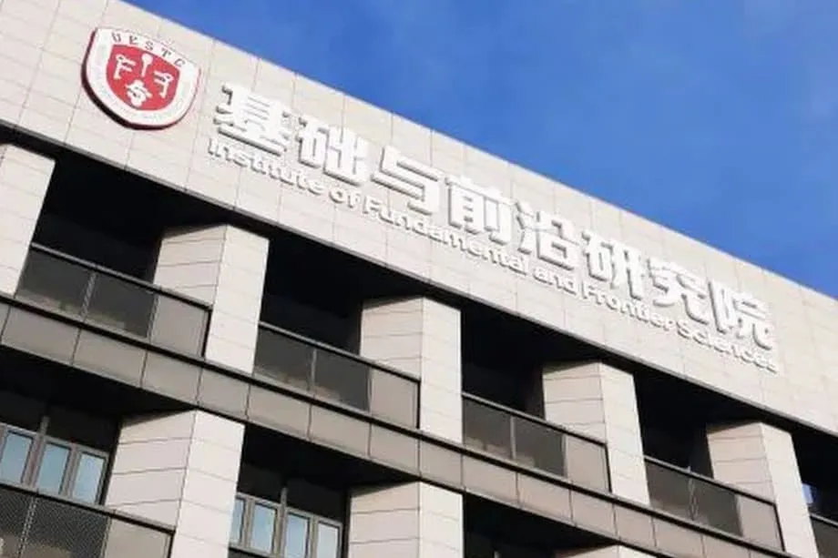 El investigador surcoreano de telecomunicaciones Song Iick-ho se incorpora a una universidad china incluida en una lista de riesgo de Estados Unidos