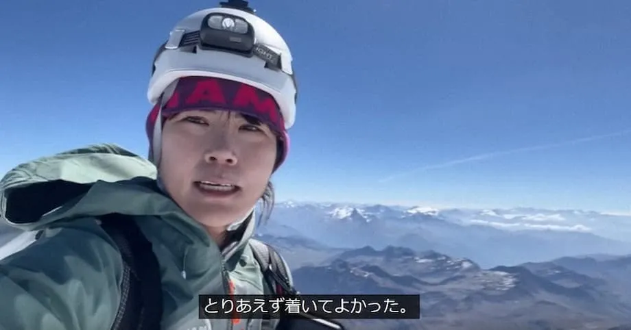 El auge y los riesgos de escalar en solitario en Japón