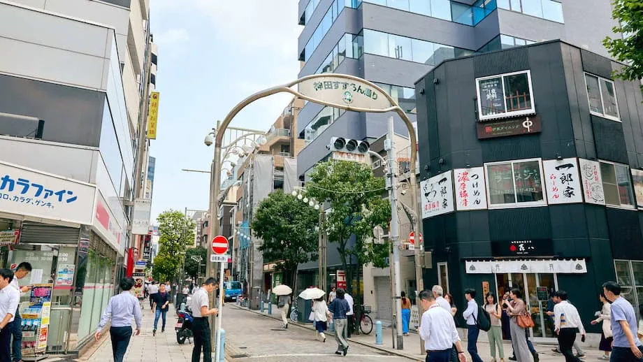 Jimbocho, en Tokio, es elegido el barrio más atractivo del mundo para 2025