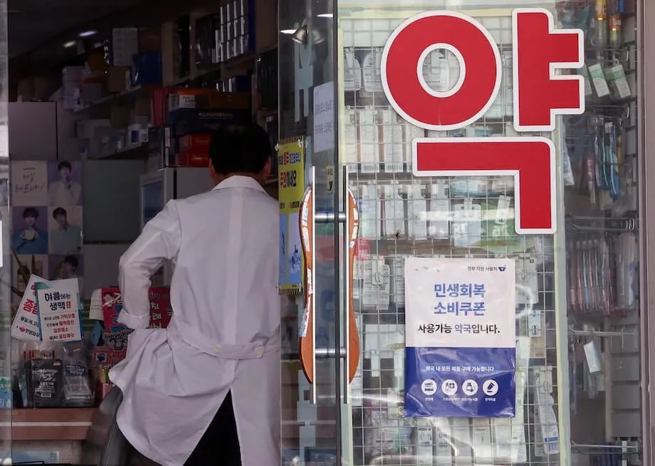 Los turistas de belleza coreana convierten las farmacias de Corea en destinos internacionales para el cuidado de la piel