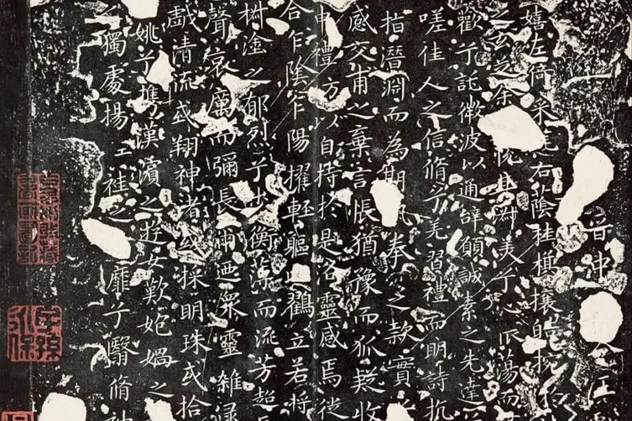 La inteligencia artificial devuelve a la vida un antiguo poema chino de amor de hace 1.600 años