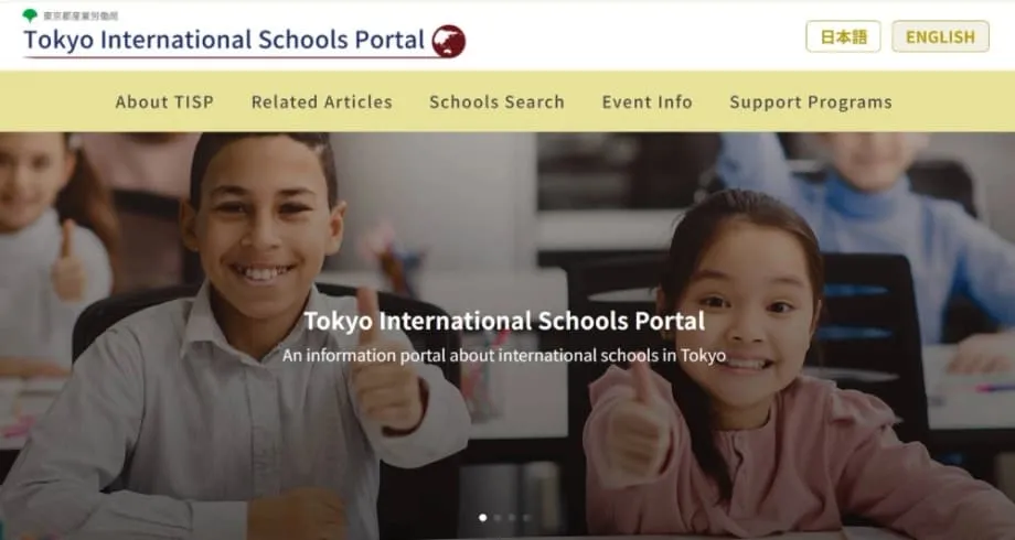 El nuevo portal de Tokio centraliza las opciones de escuelas internacionales para familias de todo el mundo