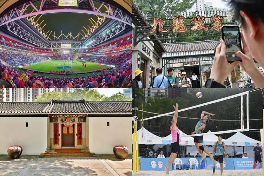 Los Juegos Nacionales de 2025 convertirán Hong Kong en una ciudad del deporte y la cultura