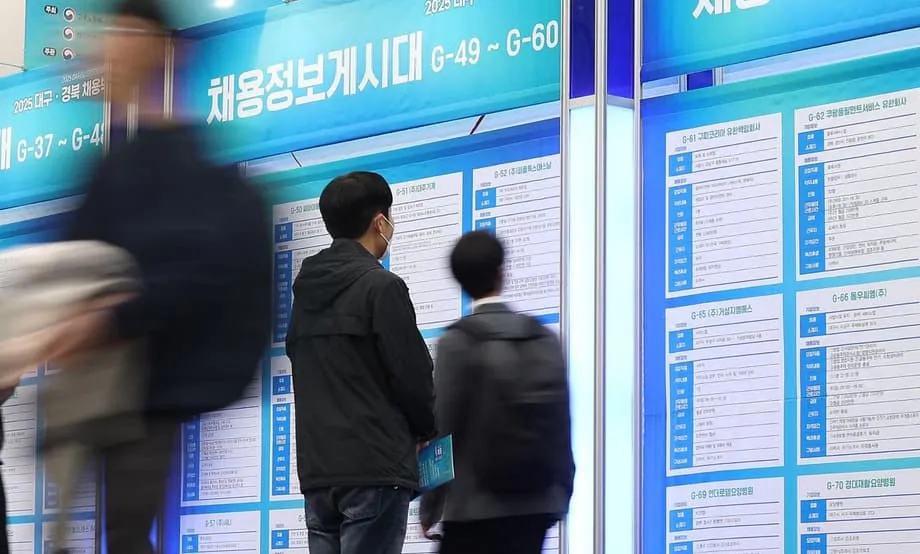 Corea enfrenta un aumento de los pagos por desempleo y preocupación por el fraude