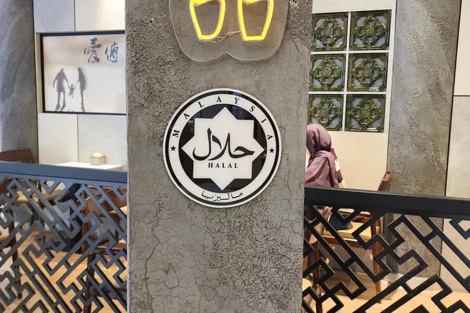 Las normas halal de Malasia, bajo escrutinio: etiquetas, confianza y consecuencias para las empresas