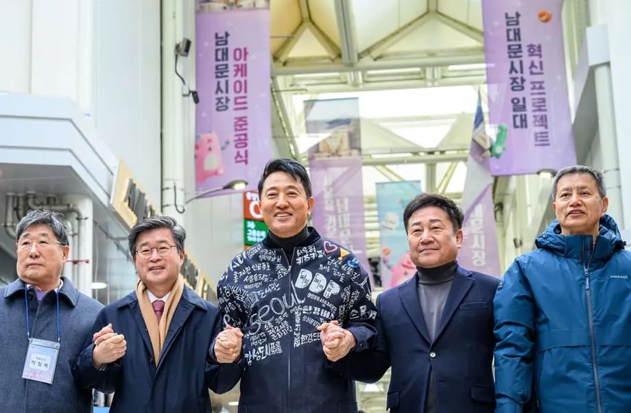 Seúl renueva el mercado de Namdaemun con la apertura de una galería cubierta y la ampliación de los espacios públicos