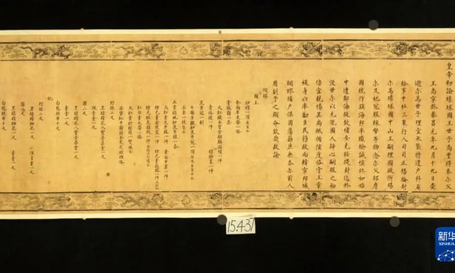 Edicto imperial expuesto en el Museo de Lushun destaca a Ryukyu como tributario de China y puente de Asia Oriental
