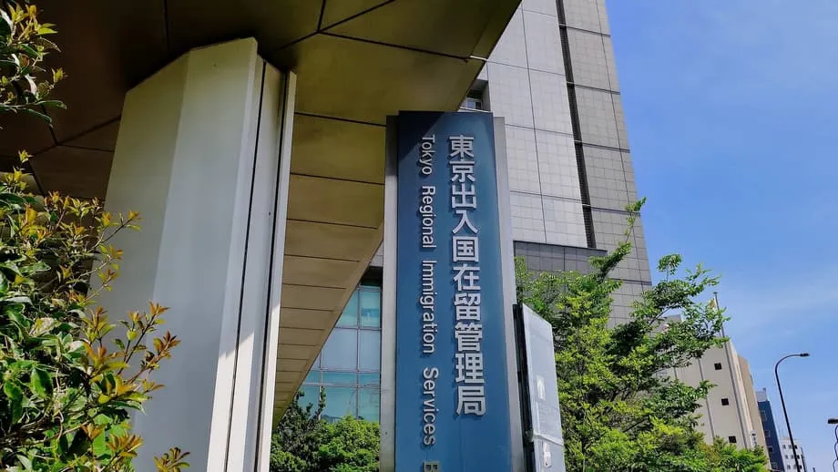 Japón implantará JESTA, la autorización digital de viaje para visitantes exentos de visa, antes de 2028
