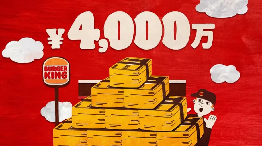 Burger King Japón ofrece 40 millones de yenes por local para atraer a franquiciados de la competencia en una iniciativa sin precedentes