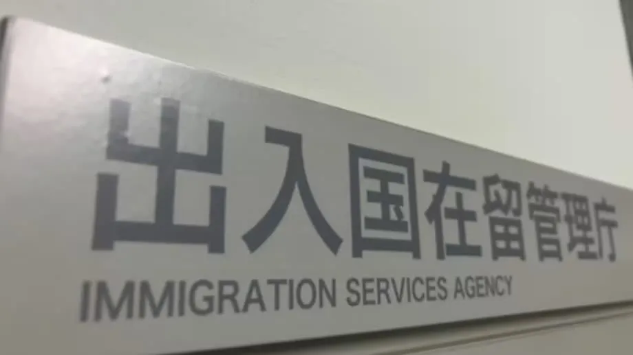 Japón prevé endurecer los requisitos de residencia permanente con pruebas de ingresos y pensión