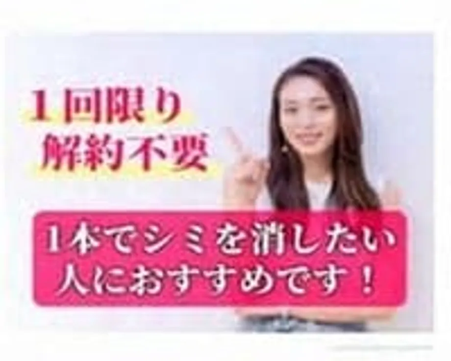 Japón endurece las medidas contra las suscripciones engañosas en internet