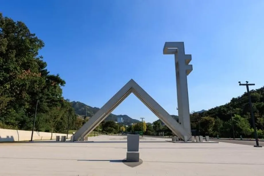 Dentro de la Universidad Nacional de Seúl: por qué al profesorado extranjero le cuesta integrarse y asumir puestos de liderazgo