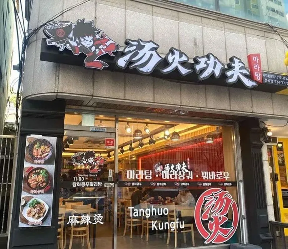 Cadenas chinas de restaurantes y marcas de té se expanden rápidamente por Corea