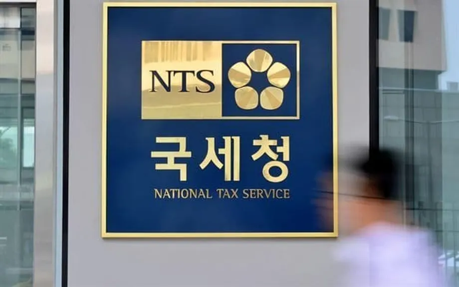 Corea del Sur inicia las primeras declaraciones del impuesto mínimo global y abre una nueva era en la tributación empresarial