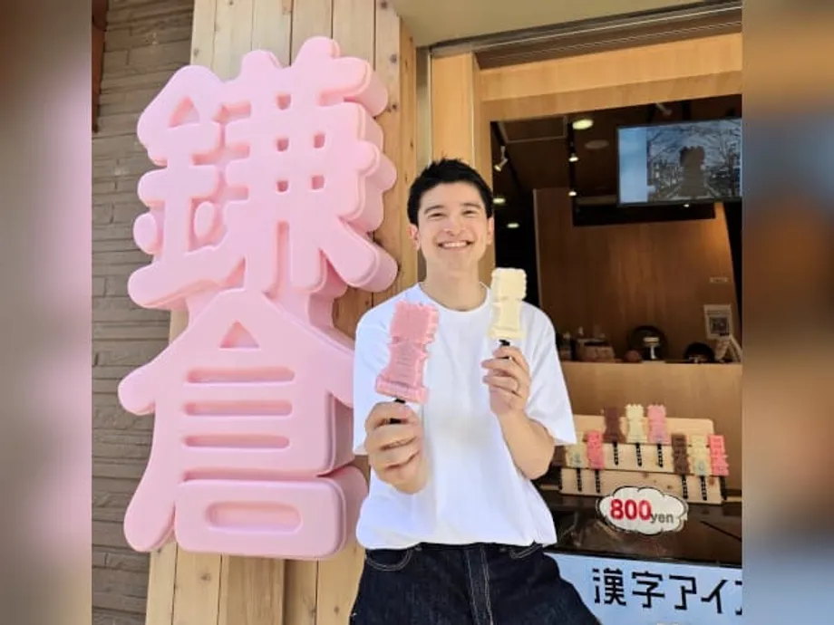 Kanji Ice Cream: el helado que no se derrite y convierte los caracteres japoneses en una sensación turística