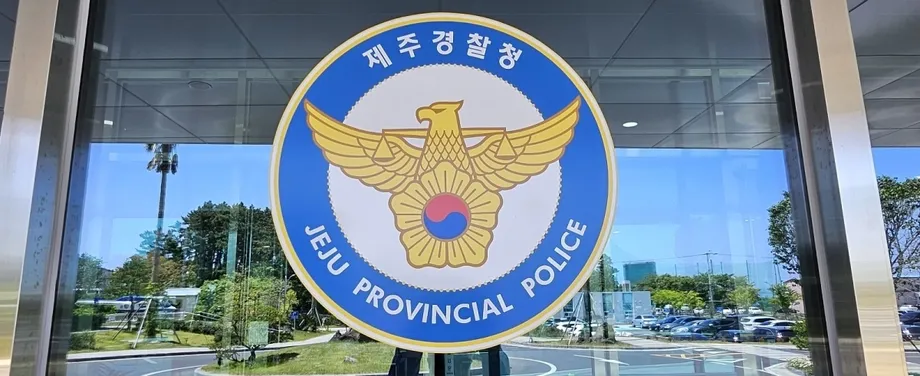 Australian Mother Says South Korean Police Ignored Appeals Before Four-Year-Old Daughter Was Found Dead