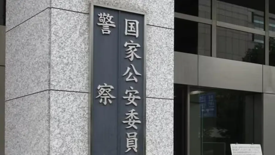 Japan Weighs GPS Monitoring and Mandatory Treatment for Stalkers After Tokyo Killing