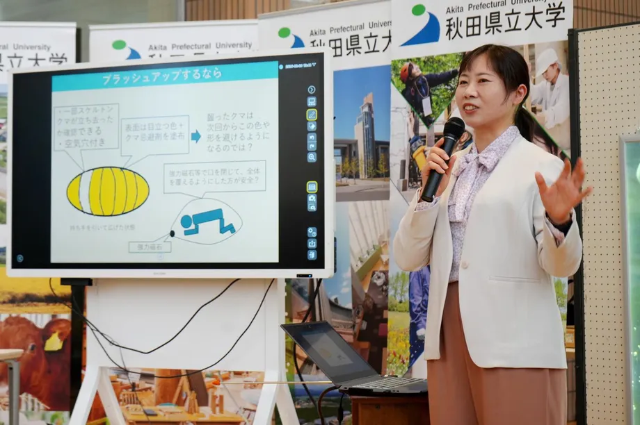 Akita University Develops Robot Dog to Drive Bears Back Into the Mountains