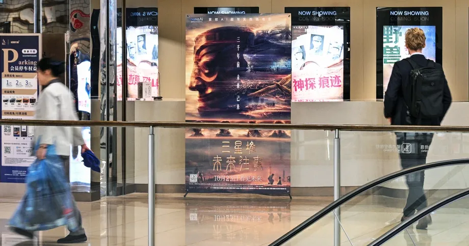 China's First AI Feature Faces Empty Seats as Bona Bets on Cheaper Filmmaking