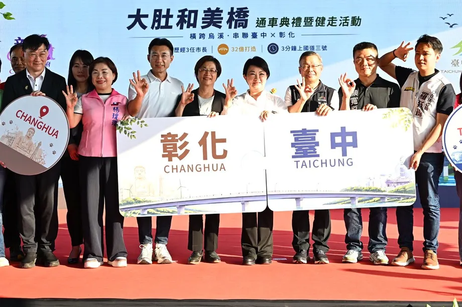 Dadu Hemei Bridge Opens, Cutting Taichung–Changhua Trip From 30 Minutes to Three