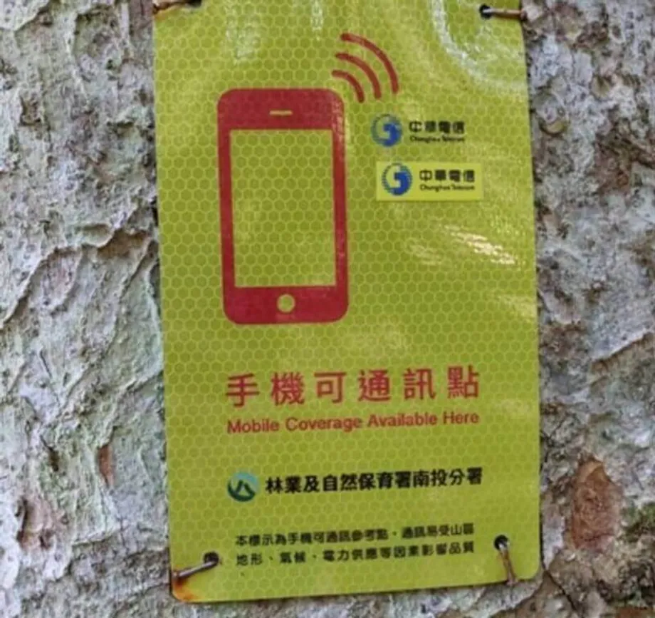 Taiwán refuerza la seguridad en las montañas con nuevos letreros y una mayor cobertura móvil