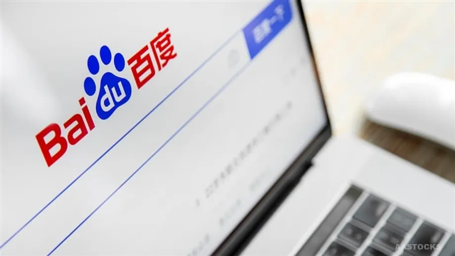 La renovación del buscador de Baidu con inteligencia artificial: ¿puede el gigante chino recuperar su ventaja?