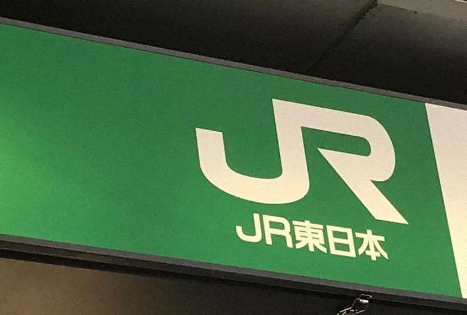 JR East deja de usar una canción de SixTONES como melodía de salida del Shinkansen por motivos de seguridad