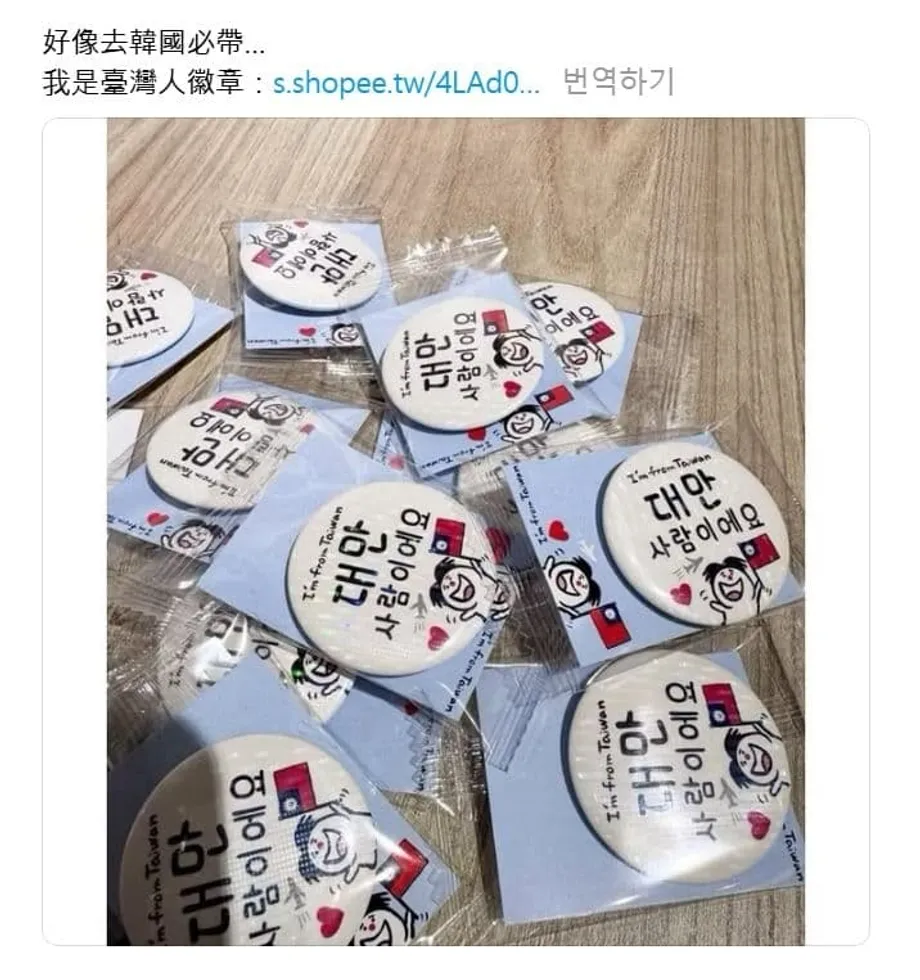 Turistas taiwaneses llevan insignias de identificación mientras las protestas contra China se extienden por Corea del Sur